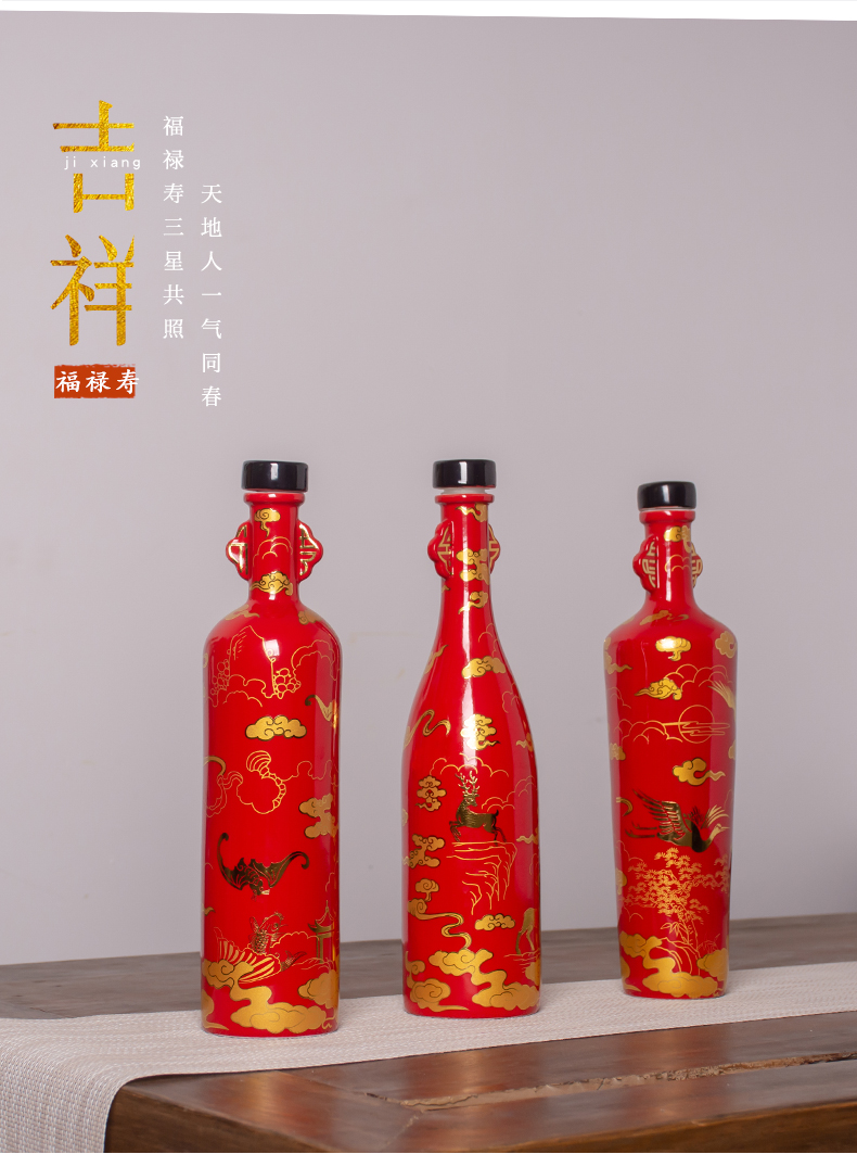 Jingdezhen ceramic bottles 1 catty empty wine bottle home outfit wine gift box of archaize liquor sealing small bottle