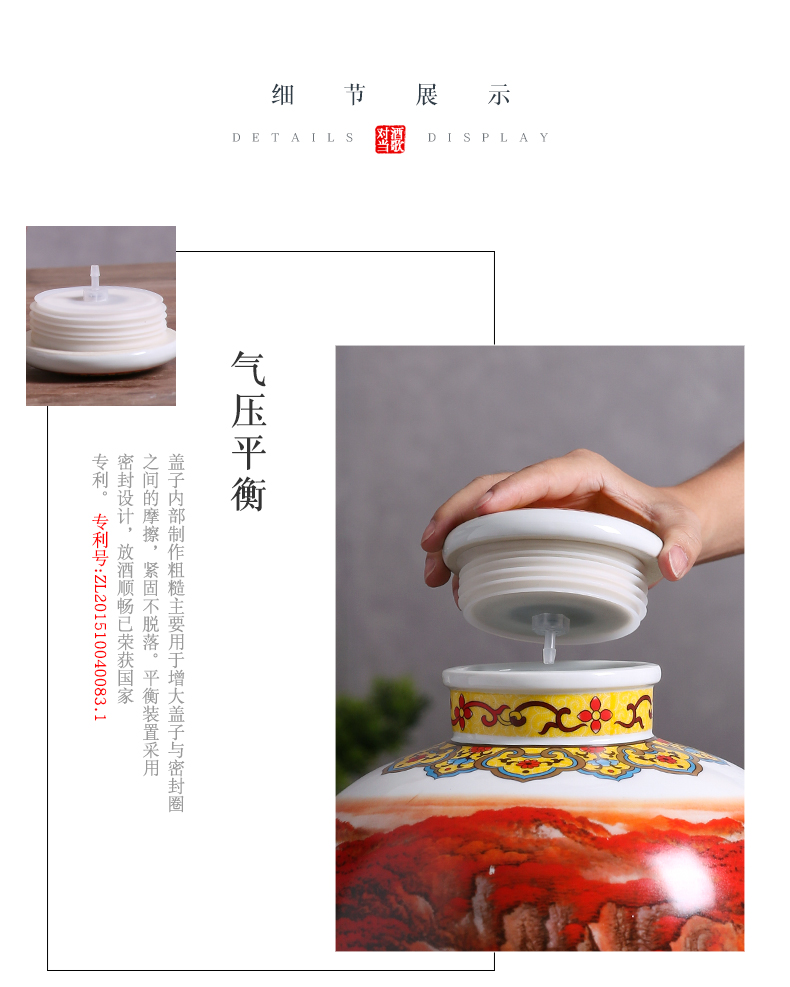 Jingdezhen domestic jar jar of ceramic terms it sealed with leading wine bottle 10 jins 20 jins