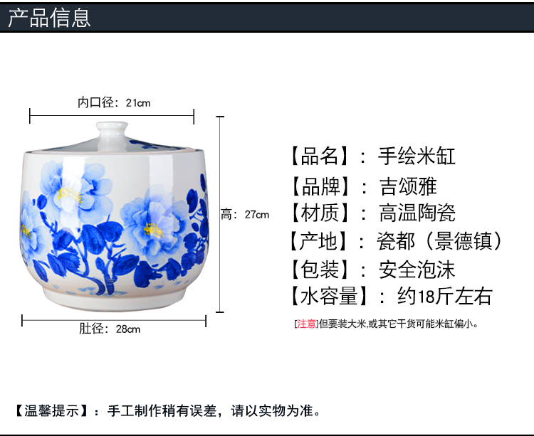 Jingdezhen ceramic barrel ricer box meter box storage blooming flowers with cover seal storage POTS household moistureproof insect - resistant