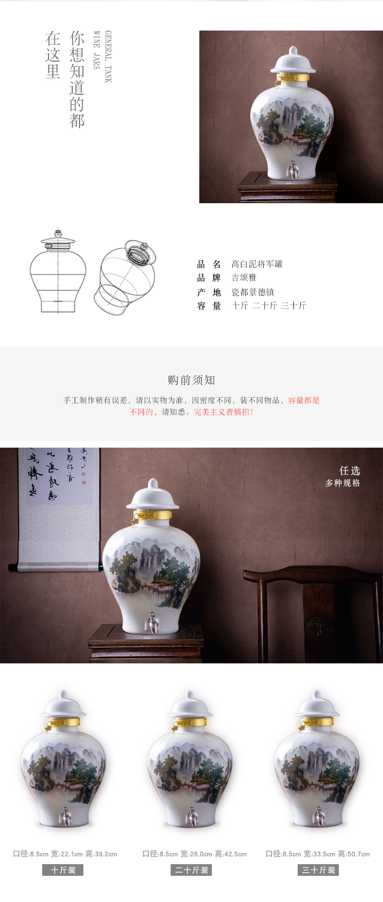 Jingdezhen ceramic terms jars jugs home 10 jins 20 jins 30 jins with leading general jar airtight empty it