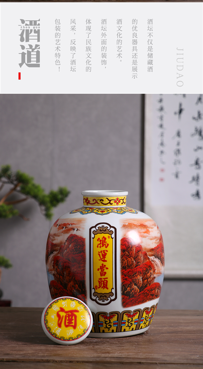 Jingdezhen domestic jar jar of ceramic terms it sealed with leading wine bottle 10 jins 20 jins