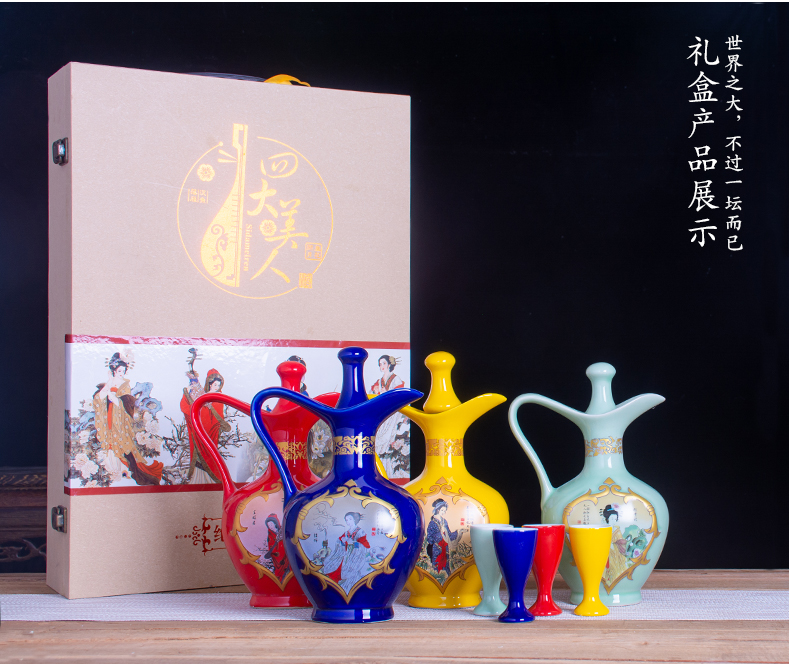 Archaize of jingdezhen ceramics hip a kilo with empty bottle wine liquor bottle sealed jar home wine set points