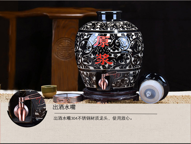 Wine bottle mercifully bottle with tap 10 jins 20 jins 30 jins of 50 kg 100 jins of jingdezhen ceramic jars sealed as cans