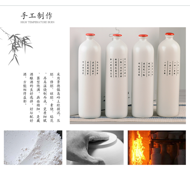 Jingdezhen ceramic wine bottle box set creative Chinese style household seal blank wine jars hip flask 1 catty