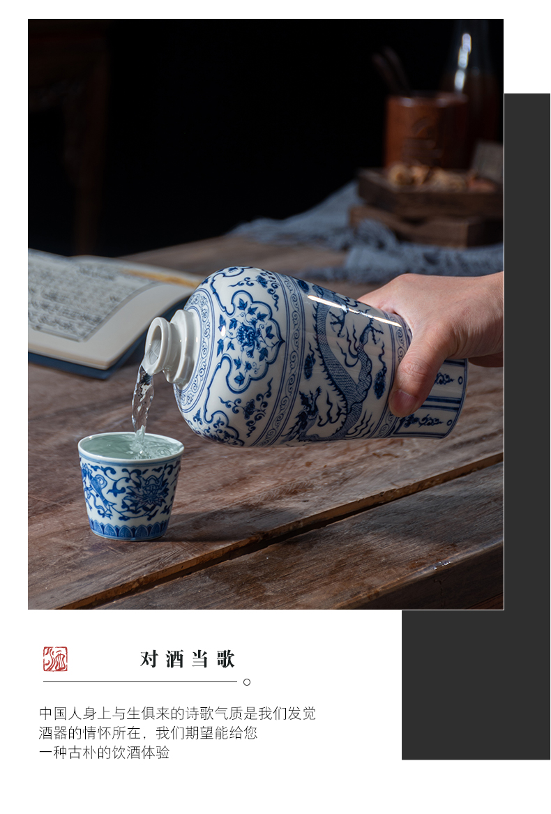 Jingdezhen blue and white porcelain bottle home 1 catty 5 jins of 10 jins to seal bottles of archaize bulk white wine bottles