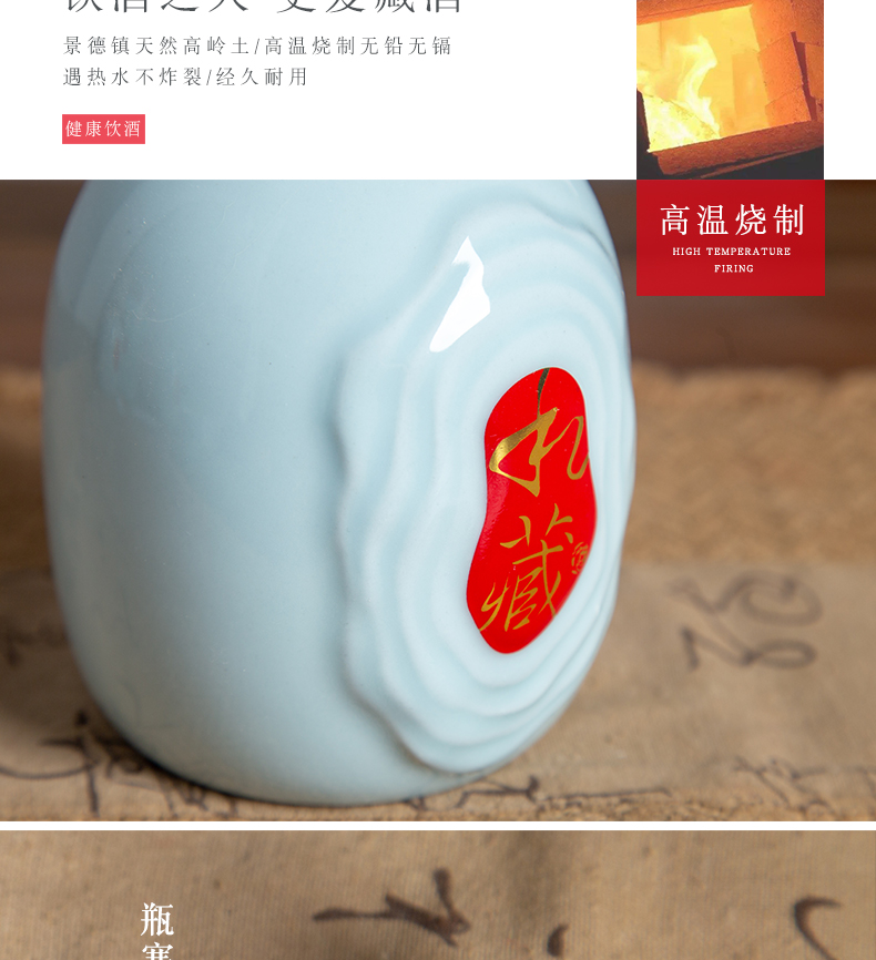 Jingdezhen ceramic bottle 1 catty the an empty bottle with creative gift boxes of household archaize hip flask sealed the empty jar