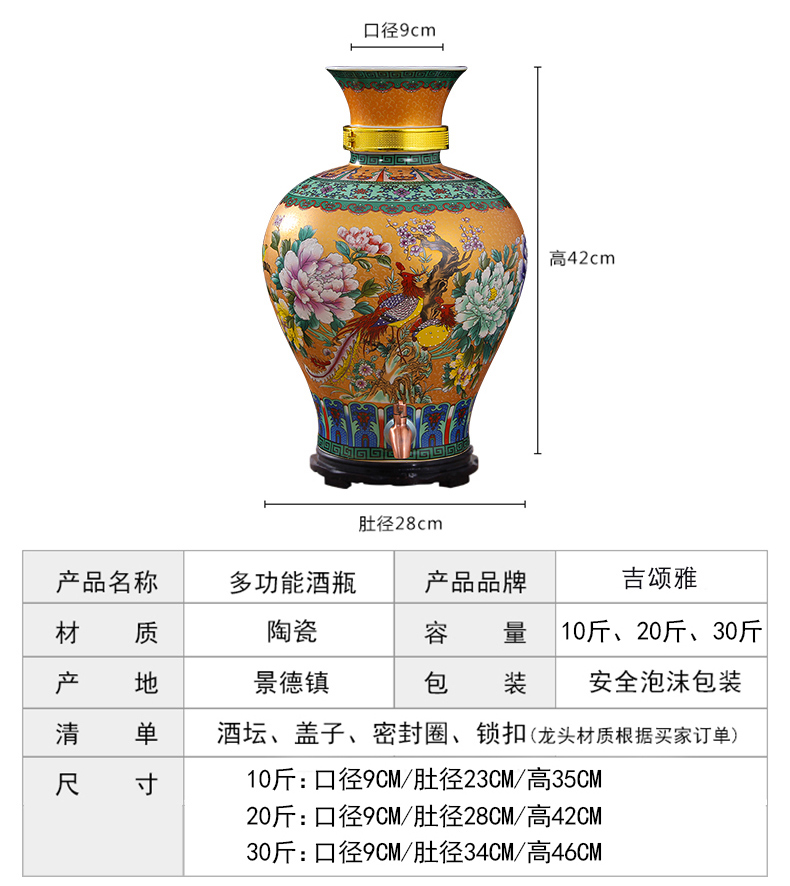 Jingdezhen ceramic 10 jins 20 jins 30 jins domestic wine jars it mercifully wine jar mercifully bottle with tap