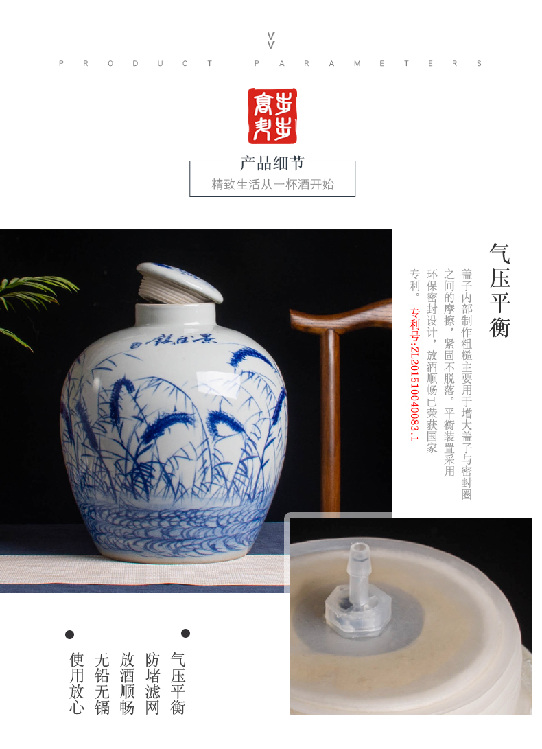 Jingdezhen hand - made ceramic jars jugs home 20 jins with leading mercifully jars liquor bottle seal wine storage