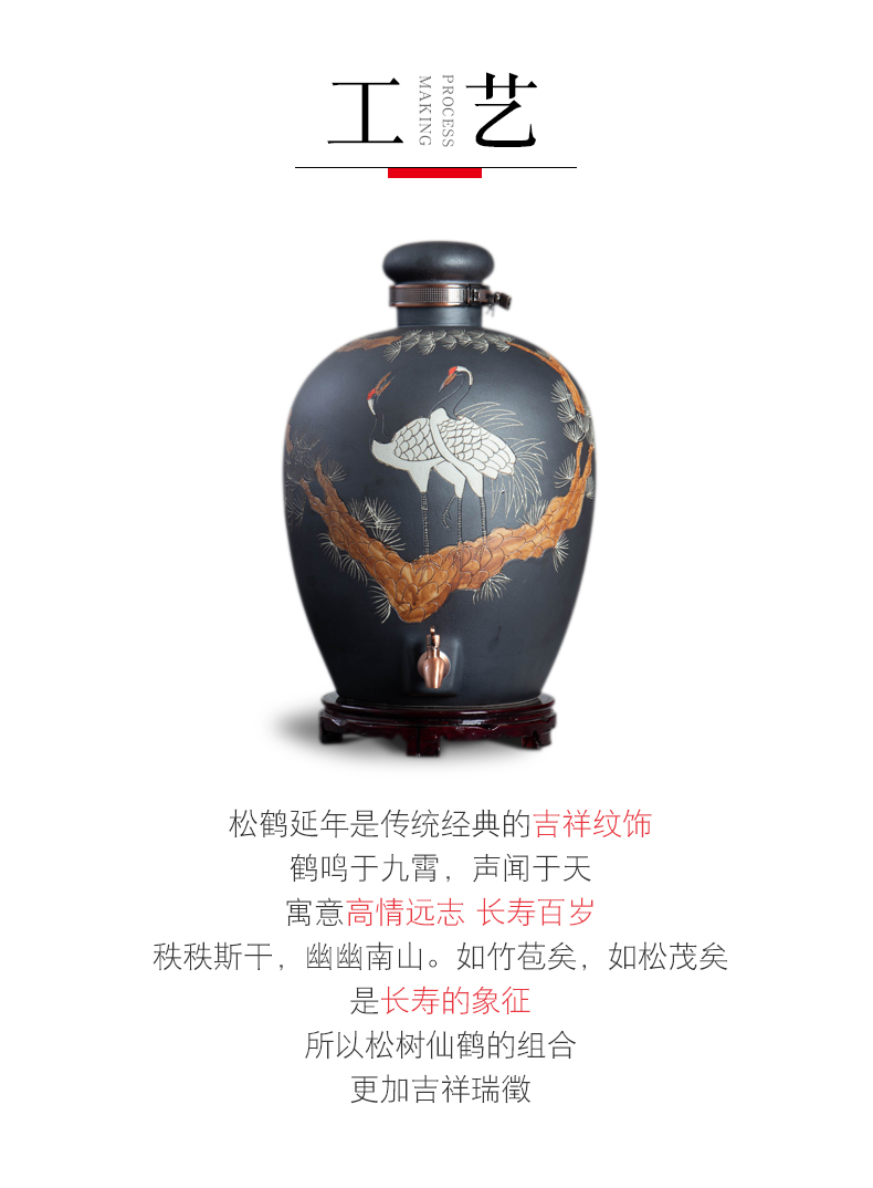 Jingdezhen ceramic terms jars home wine it 10 jins 20 jins 50 kg archaize seal wine bottle with tap