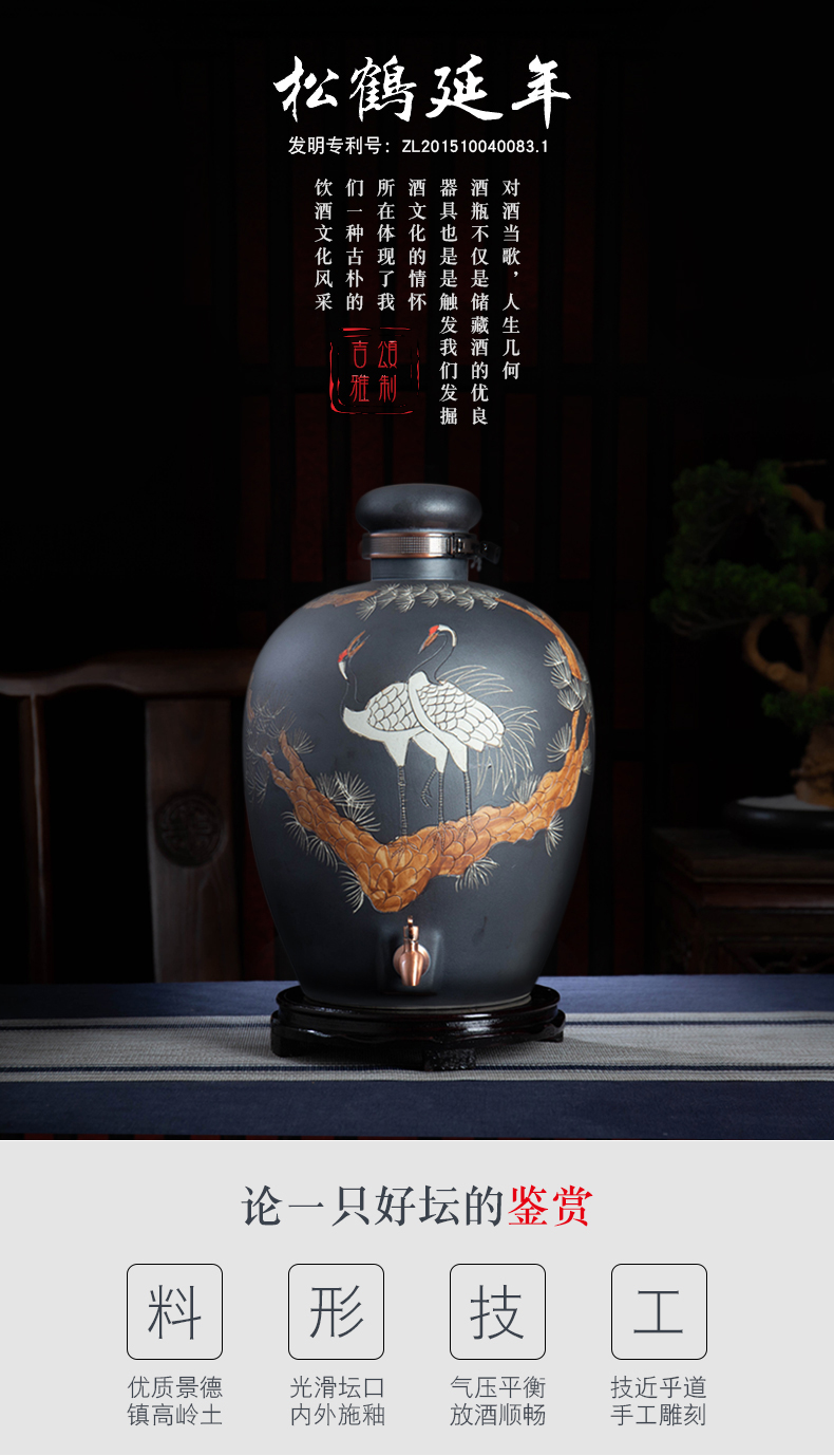 Jingdezhen ceramic terms jars home wine it 10 jins 20 jins 50 kg archaize seal wine bottle with tap