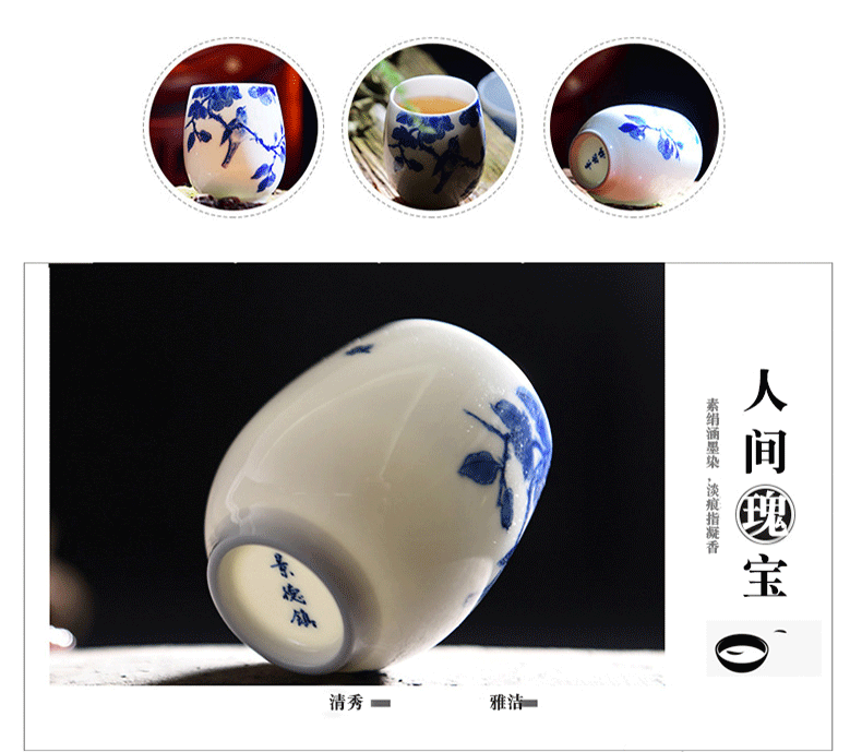 Blue and white porcelain teacup manual single cup sample tea cup tea cup kung fu tea cups on the branches