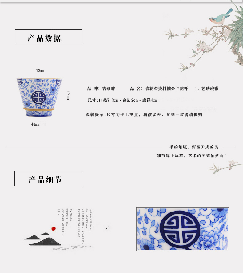 Jingdezhen blue and white master cup cup single CPU manually kung fu tea lotus flower paint a cup of tea