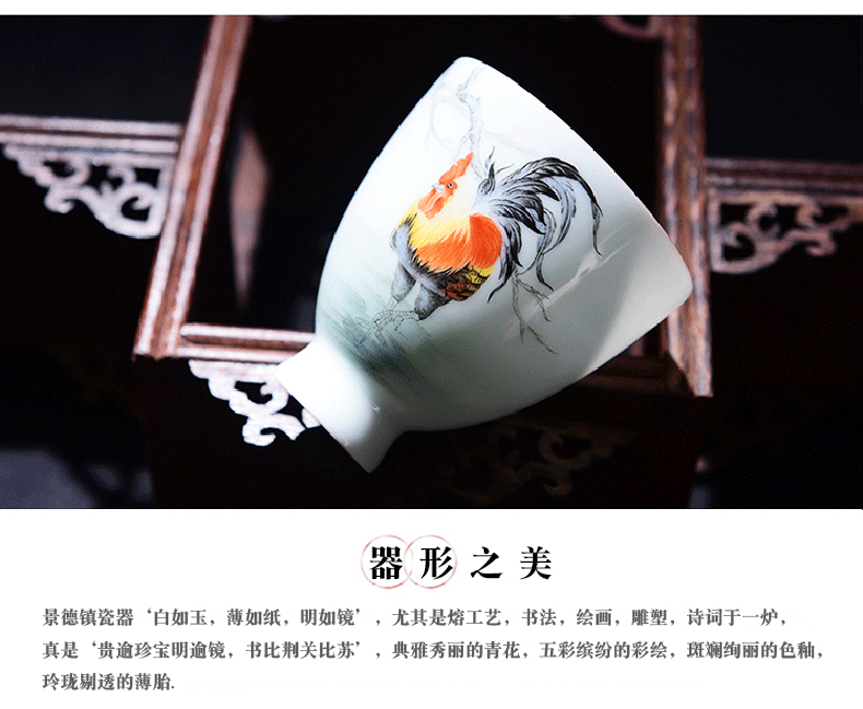 Jingdezhen ceramic hand - made rooster CPU heat - resistant cup personal kung fu tea cups new see colour master cup sample tea cup tea sets