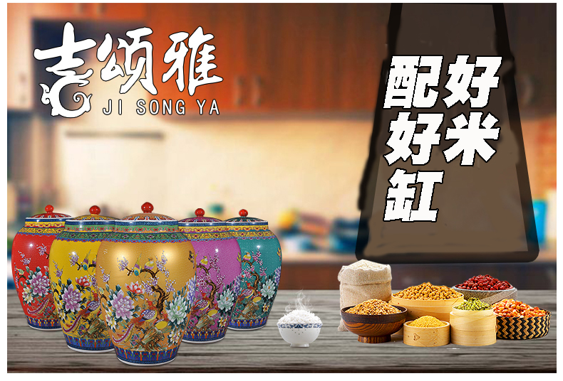 Jingdezhen ceramic ricer box barrel storage barrel oil cylinder tank storage tank of household adornment palace wind insect - resistant moistureproof