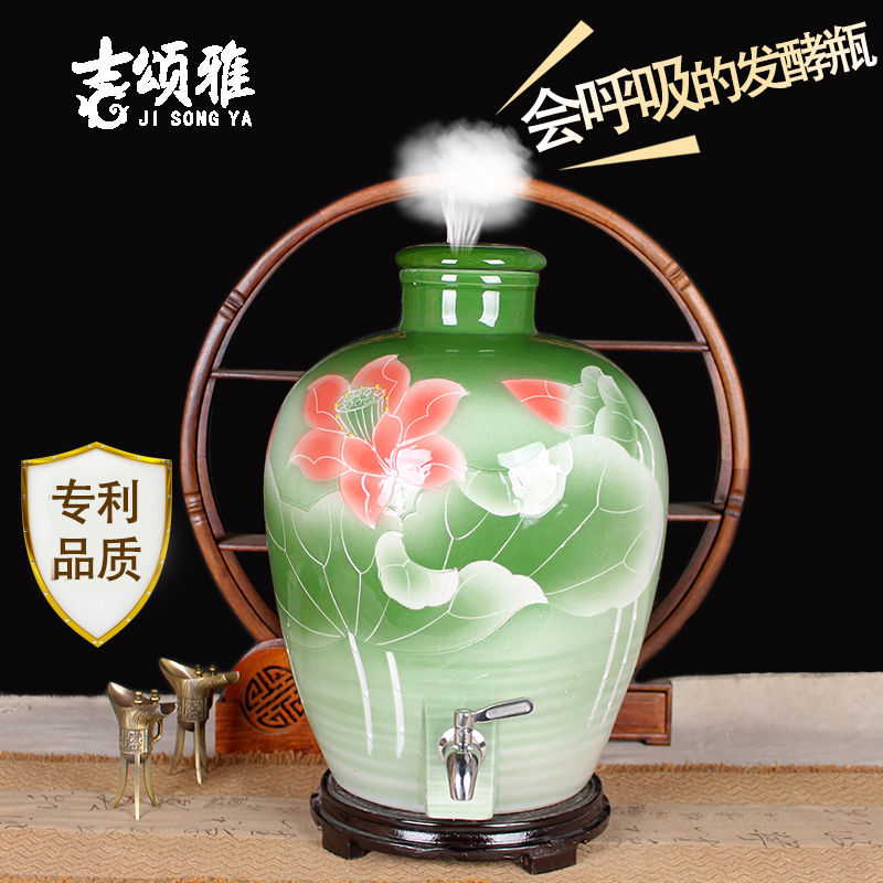 Patent exhaust explosion - proof ceramic jar 20 jins hip bottle lead - free mercifully bottle with leading wine brewing