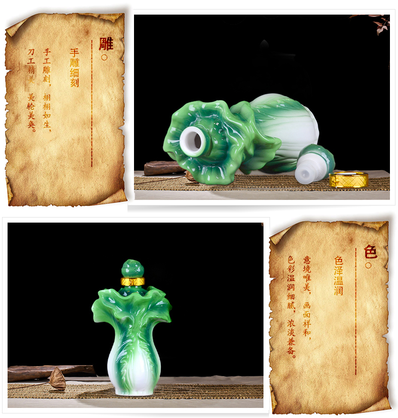 Ceramic bottle 1 catty simulation cabbage bottle with gift box sealing bottle hip jingdezhen Ceramic bottle is empty