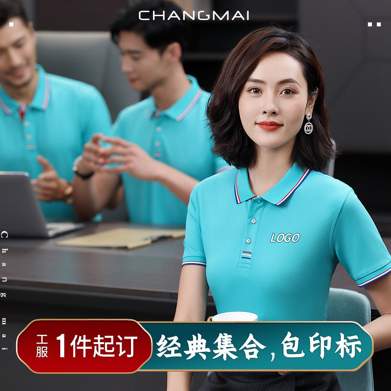 Beston workwear Custom polo shirt T-shirt Dining Store Service Employee Turnover booking for work clothes Print LOGO