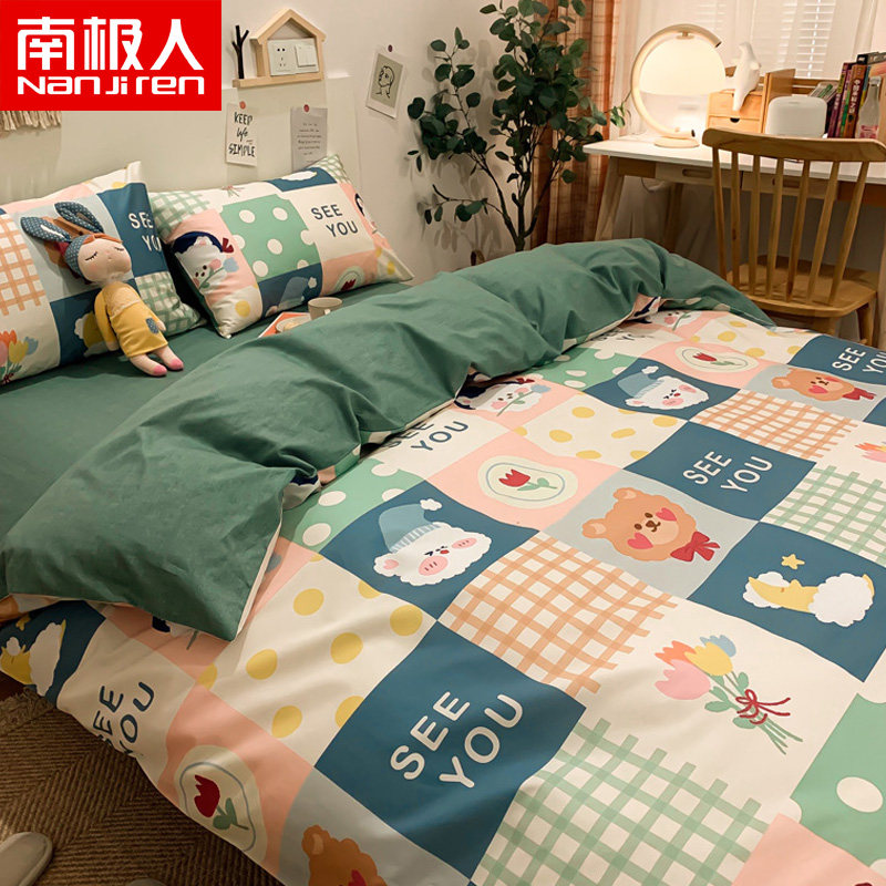 Antarctic pure cotton cotton quilt cover single-piece AB version quilt core cover single bed 1 5 double 1 8 household quilt cover