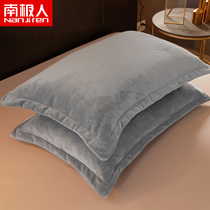 South Pole Coral Suede Pillowcase Pair of Milk Suede Pillow Core Set Single Pillow Simple vegetarian color liner Pillow Bag