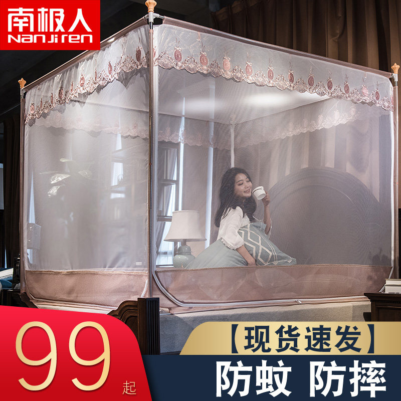 South Pole mosquito nets anti-fall children's baby Totally Enclosed Laced Bracket Encryption Thickened 1 5m1 8 m Home 2