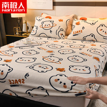 South Pole Coral Suede Bunk Milk Suede Bed Hood Winter Mattress Cover Non-slip Fixed Mat Dreams Thought Bed Single Protective Sleeve