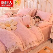 South Pole Sheep Lamb Suede Four Pieces Lace Side Princess Wind Kit Milk Suede Thickened Warm Coral Suede Autumn winter