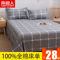 South Pole All cotton sheets Single piece Single girl Double Ins Nordic Student Dormitory Single Bed pure cotton quilts Single quilt cover