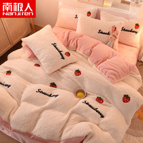 South Pole Sheep Lamb Suede Four Sets of Rind Wind Milk Suede Towel Embroidery Plus Suede Kit 1 5 Bed 1 8 Bed Bifacial Suede