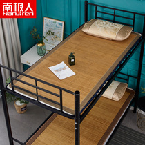 Nanji people Bamboo mat Single student dormitory Upper bunk Lower bunk Bamboo mat 0 9 meters 1 0 Bed 1 2