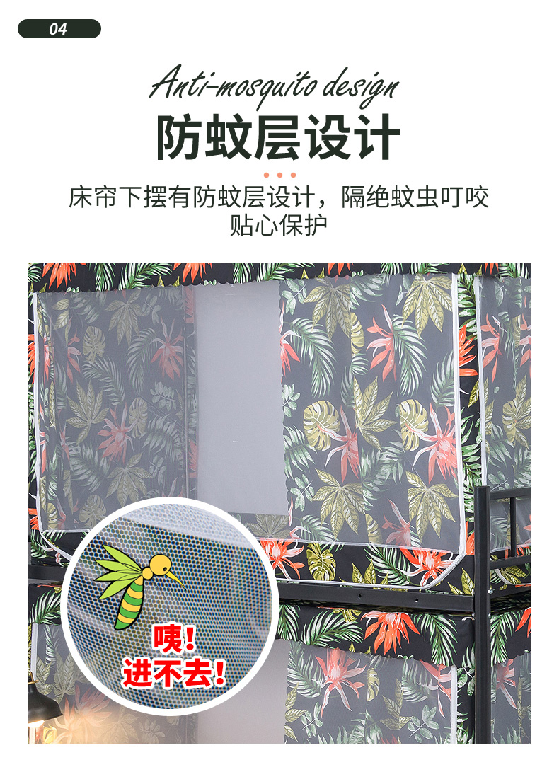 Nam Cực ký túc xá muỗi ròng rèm cửa màu vải một mảnh 0,9 mét giường ngủ giường vỏ cô gái của tâm trí - Lưới chống muỗi man ngu