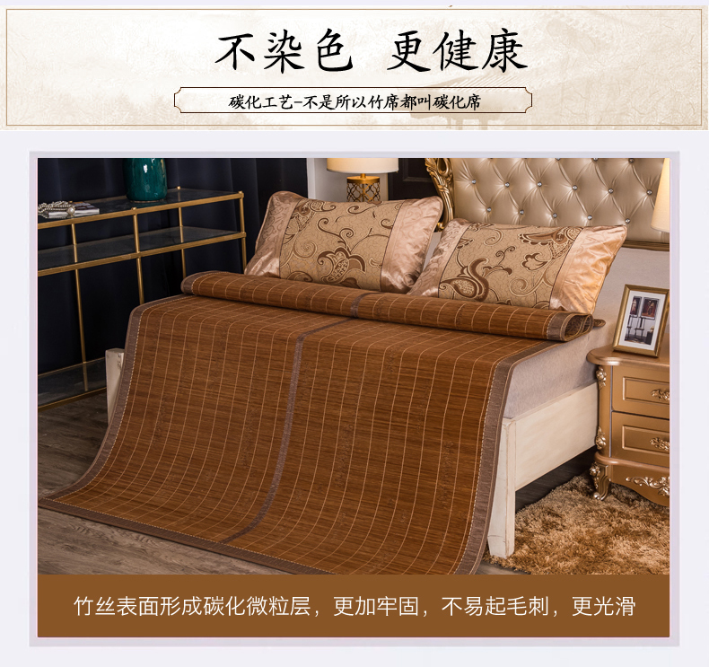 Nam cực của người mat mat 1.8 m giường tre mat 1.5 mùa hè gấp hai mặt mat 1.2 sinh viên duy nhất ký túc xá mat chiếu lụa điều hòa