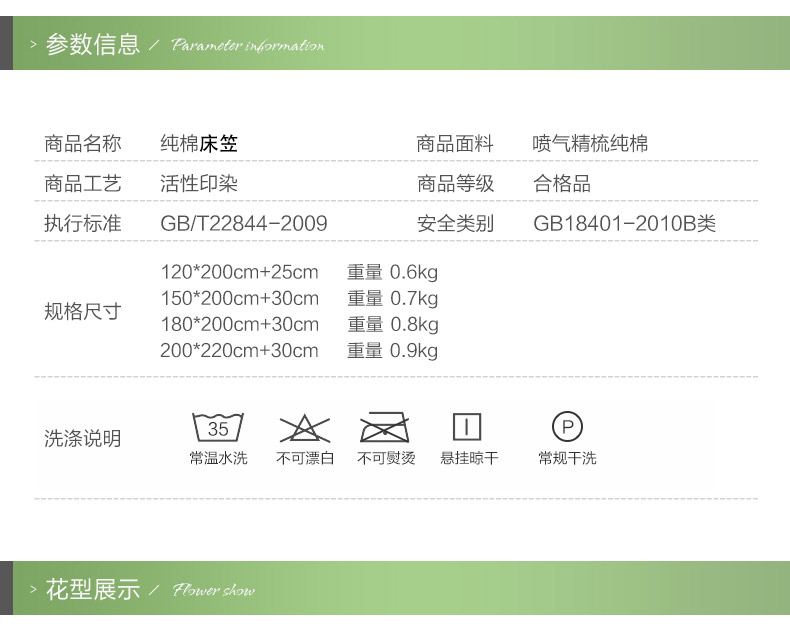 Giường cotton đơn chiếc 1.2 1.5 1.8 2.0x2.2 m m giường bông trải giường nệm màu nâu - Trang bị Covers Mẫu ga phủ giường