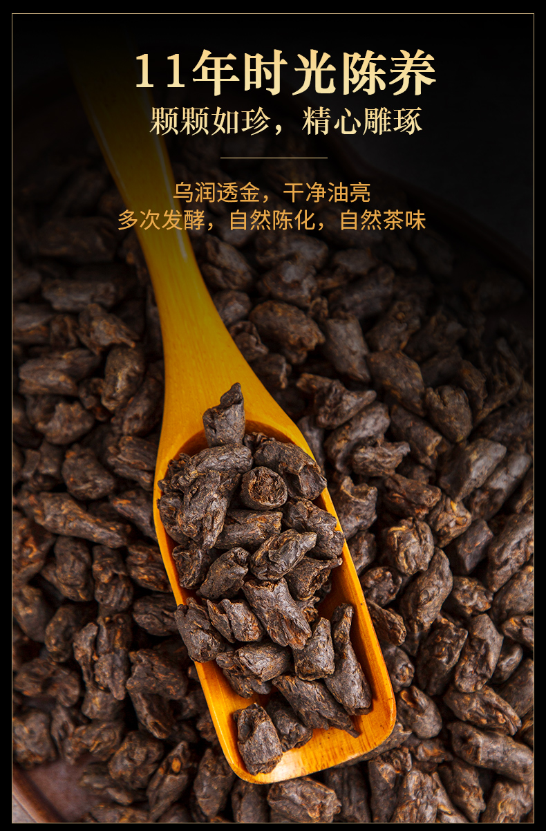 召树屯云南普洱茶熟茶碎银子500g