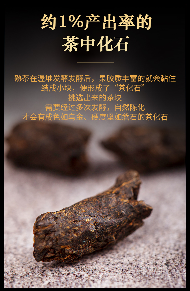 召树屯云南普洱茶熟茶碎银子500g