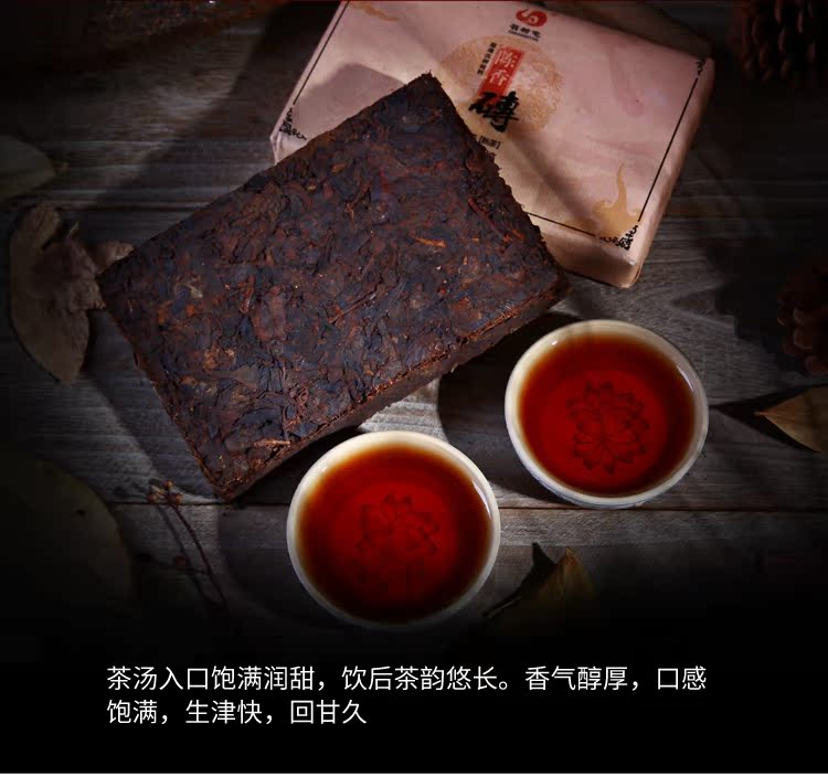 召树屯普洱茶熟茶茶叶250g