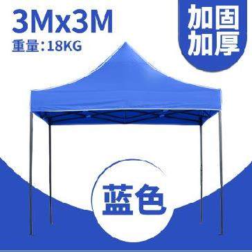 。 Tent advertising tent umbrella stall shrink exhibition commercial stall simple portable camping rainproof floor stall