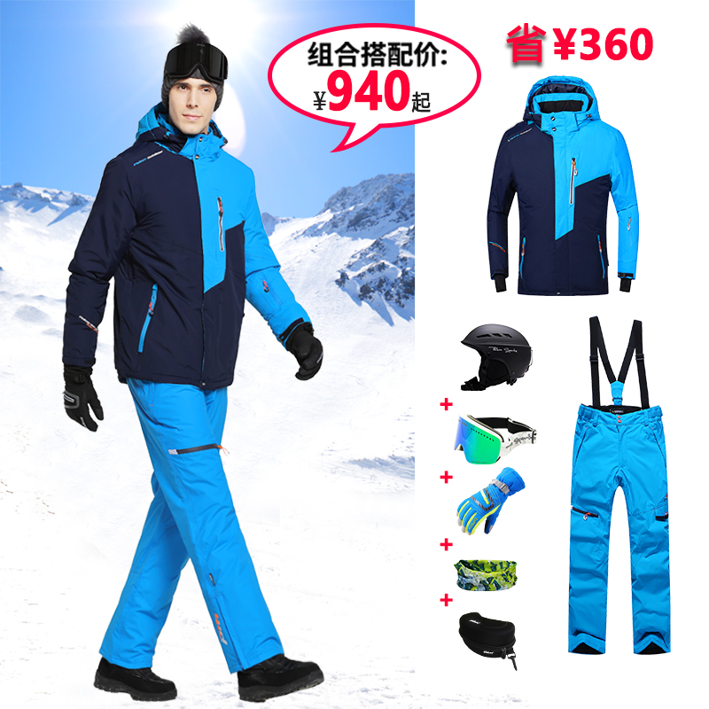 Phoebe Elephant Men's Ski Suit Suit Adult Outdoor Thickened Warm Waterproof Padded Jacket Pants