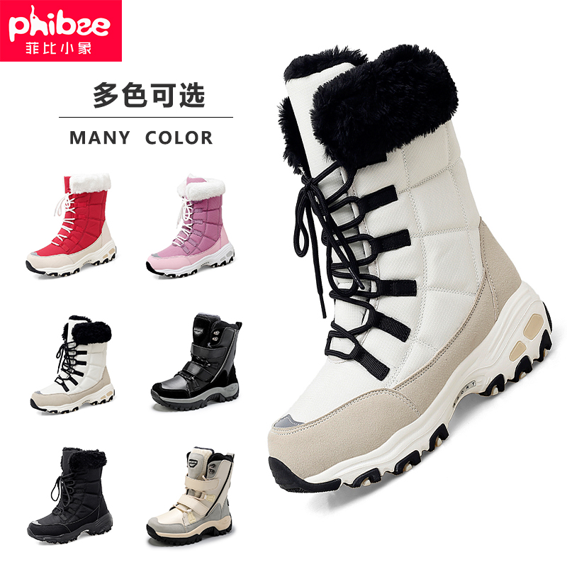Outdoor Snowy Boots Genders New NEW WINTER SEASON PLUS SUEDE WARM AND WATERPROOF NON-SLIP NORTHEAST SHORT BOOTS