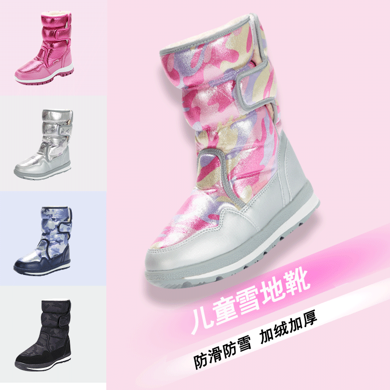 Filibie baby elephant children's snow boots boy girl great boy 2021 winter new fur integrated thick waterproof anti-slip