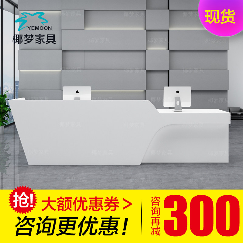 Baking Lacquer Front Desk Reception Desk Creative Brief Modern Office Front Desk Desk Reception Desk Reception Desk Collection Counter Bar Counter Bar Counter Customization