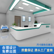 Paint guide medical table Hospital nurse station workbench Triage table Dental consultation front desk Reception desk Bar customization