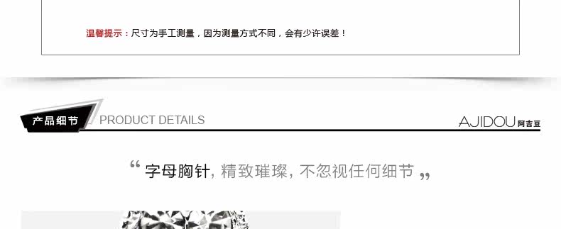 Broche femme AJIDOU en autre - Ref 1177022 Image 9