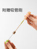 [Shixi Baby Bottle Accessories] Shixi Anti-Spill Gravity Ball Silicone Straw, Special for Babies to Drink Water and Milk