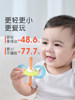 Shixi Manhattan Hand-Held Ball Teething Toy for Infants and Toddlers, Silicone Teether for Teething Period, Prevents Thumb Sucking, for Young Infants