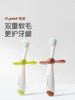 Shixi Baby Toothbrush, Children's Toothbrush, Special Soft-Bristle Toothbrush for Infants Aged 0 to 3 Years, Training Toothbrush for 1 to 2 and a Half Years Old