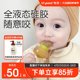 Shixi bite bag baby eating fruit food supplement tool fruit and vegetable baby bite play teether molar stick silicone