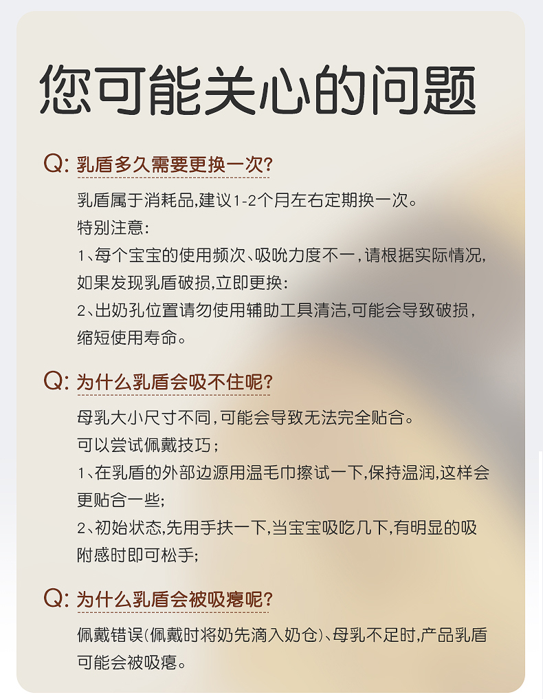 【中国直邮】世喜乳盾 双层保护罩 母乳亲喂奶哺乳辅助内陷防咬保护 单只装(乳头直径大于2.0cm不可使用)