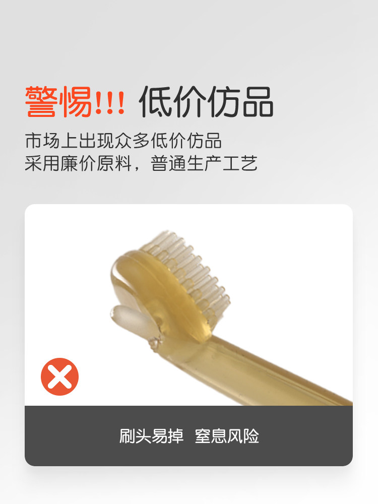 Shixi Baby Toothbrush, Baby Oral Cleaning Stick, Silicone Toothbrush for Infants Aged 0 to 1 Year Old