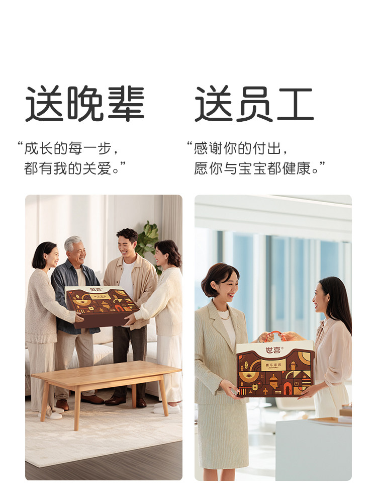 Shixi Xile Family Baby Bottle Gift Set Newborn Infant Baby Milk and Water Dual-Use Anti-Fall Anti-Choking Set