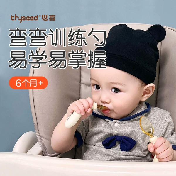 Товары от 世喜旗舰店